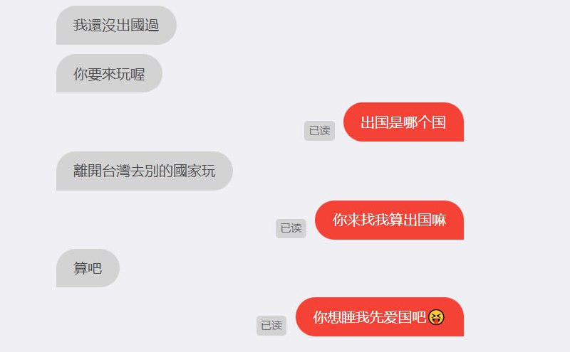 最爱国的一集最爱国的一集