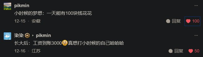 via 第四号破壁者