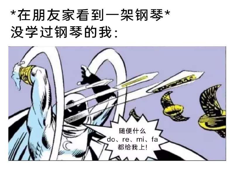 via 7号沙雕网友