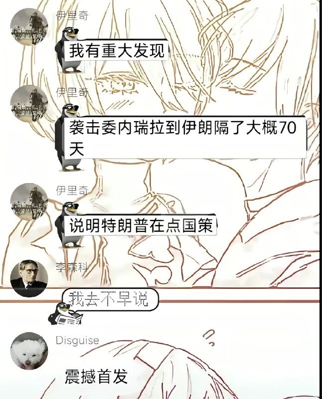 #钢铁雄心4via 满穗の二号机