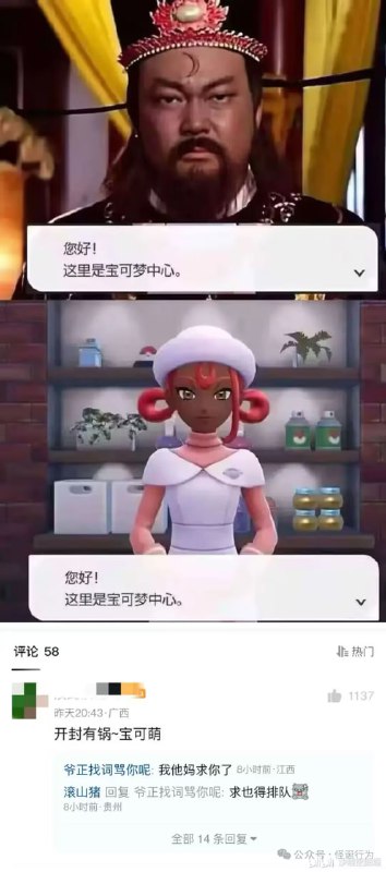 via 7号沙雕网友