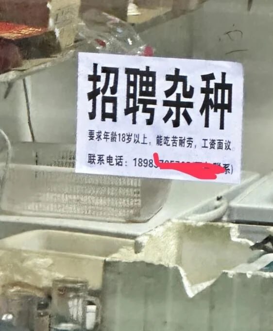 via 8号沙雕网友