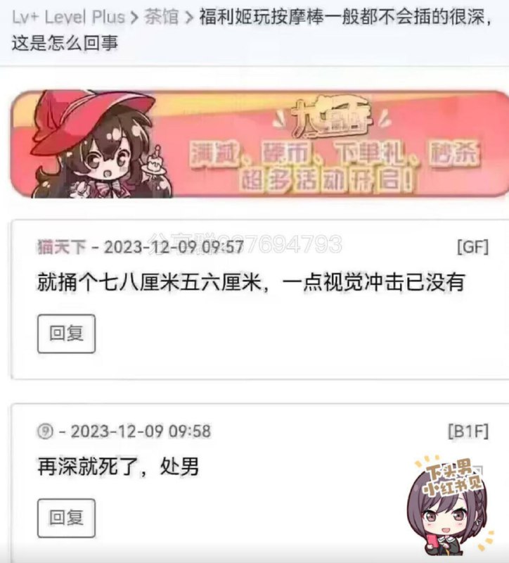 #沙雕from 色色娱乐频道