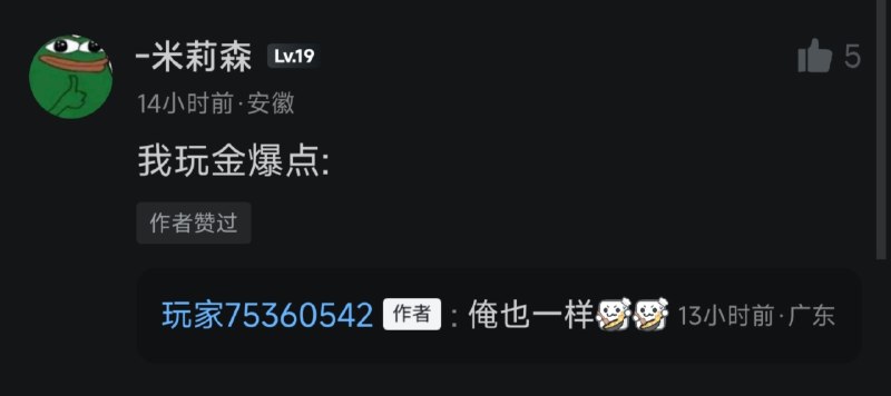 from Anzu什么都发 via electrifrom Anzu什么都发 via electri