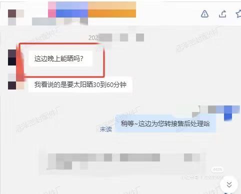 来点血压来点血压