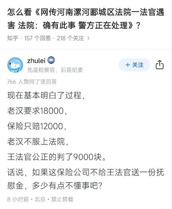 哦吼哦吼
