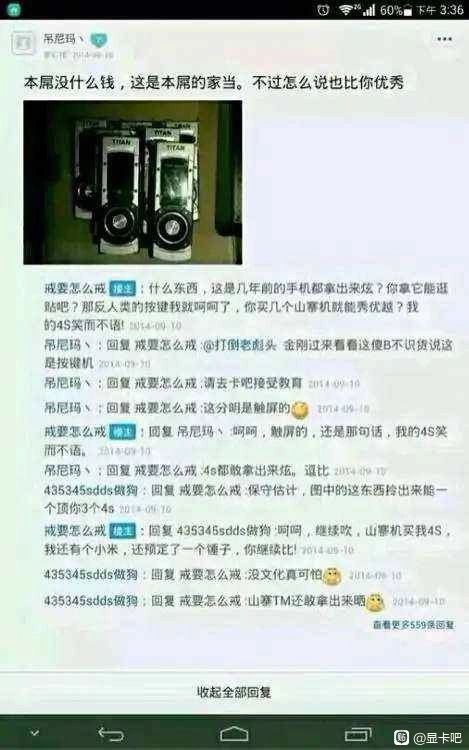 via 坚果