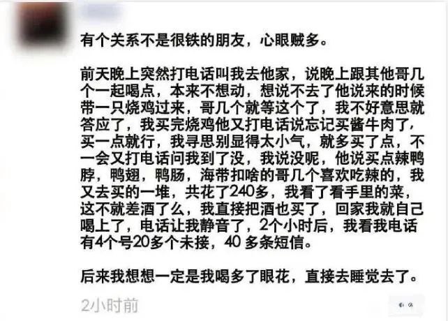 （虽然但是，这是老段子了）via LDLD 果冻