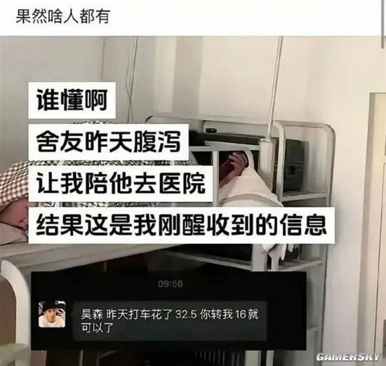 via 7号沙雕网友