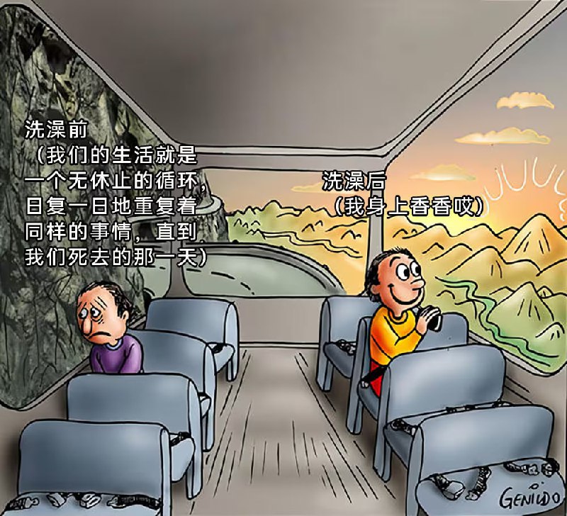 via 7号沙雕网友