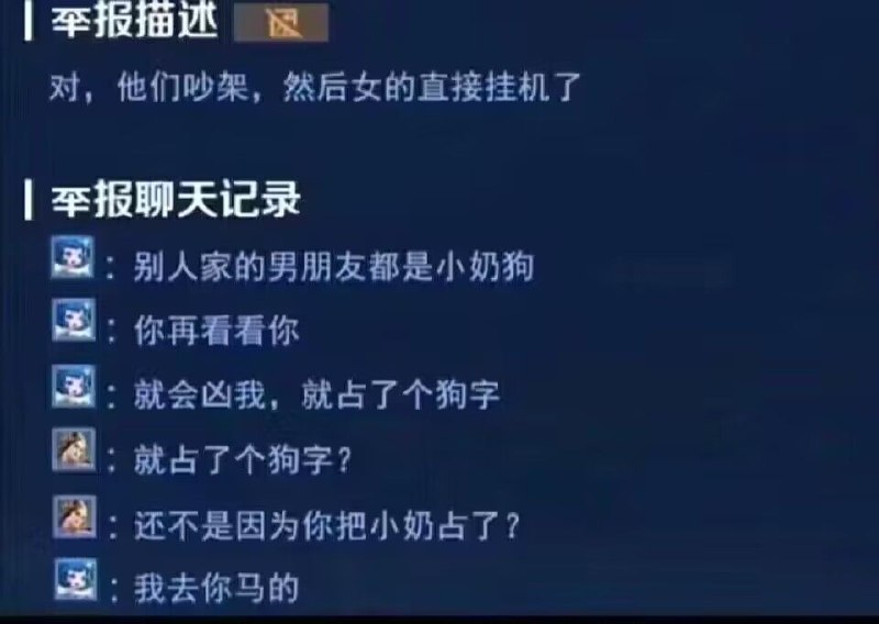via Fall of Fallfrom 心惊报 🚁 via Enlysure