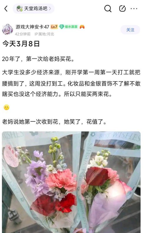 via 7号沙雕网友