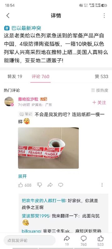 战争之王.jpgfrom ️每日节奏️ 👑 Trending Everyday战争之王.jpgfrom ️每日节奏️ 👑 Trending Everyday