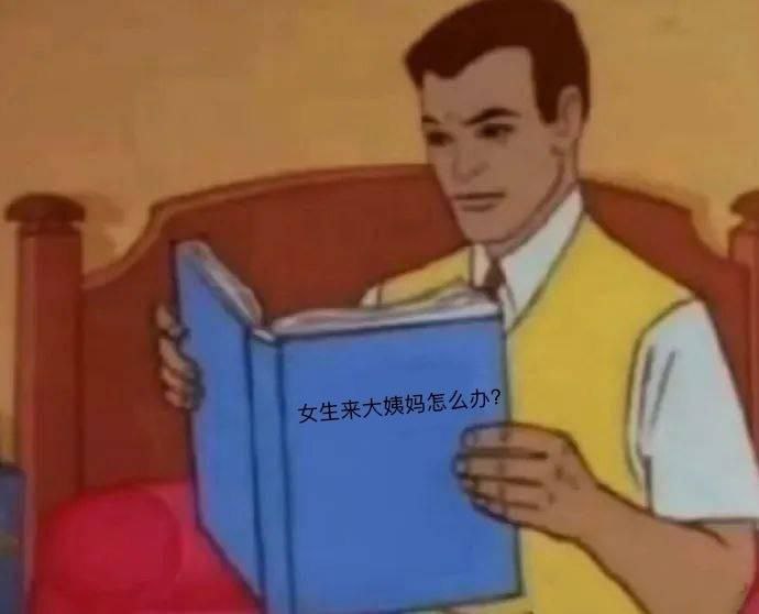 女朋友痛经怎么办？女朋友痛经怎么办？
