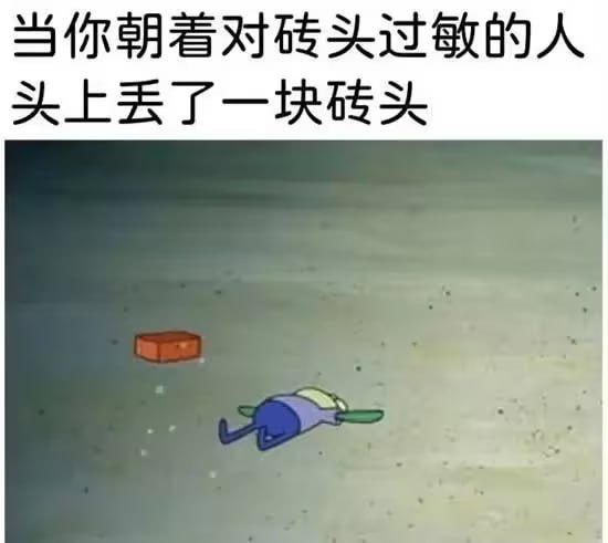 via 7号沙雕网友