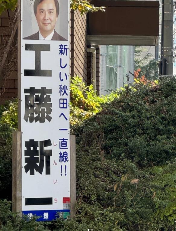 via 6号沙雕网友