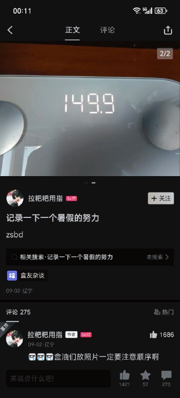 from Anzu什么都发 via electrifrom Anzu什么都发 via electri