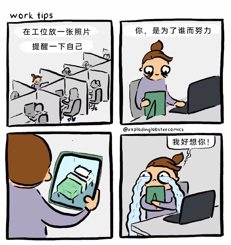 via 8号沙雕网友