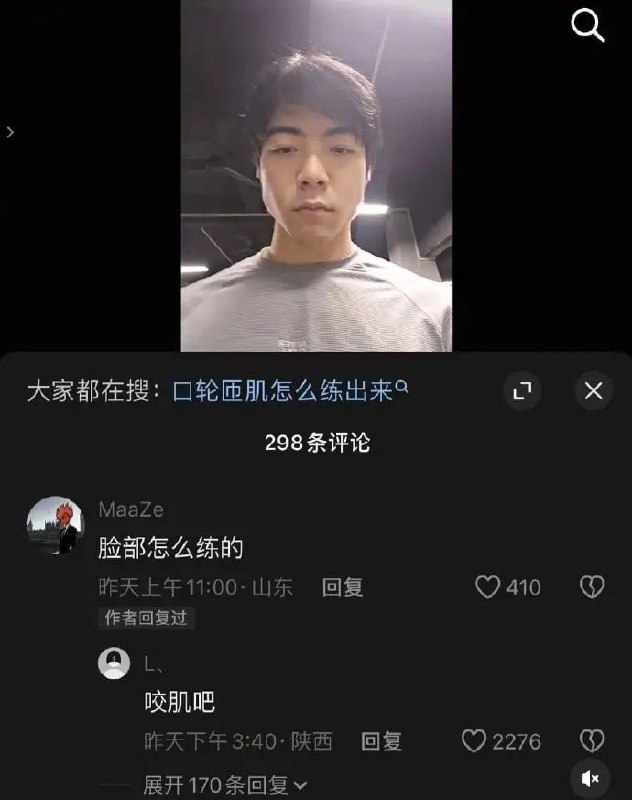 via 8号沙雕网友