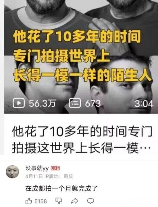 via 7号沙雕网友