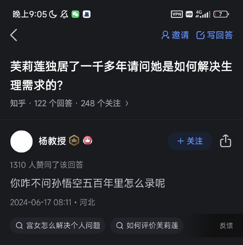 via 字 名