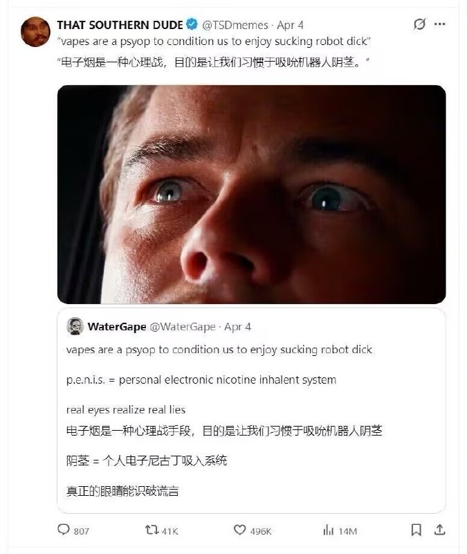 via sakana
