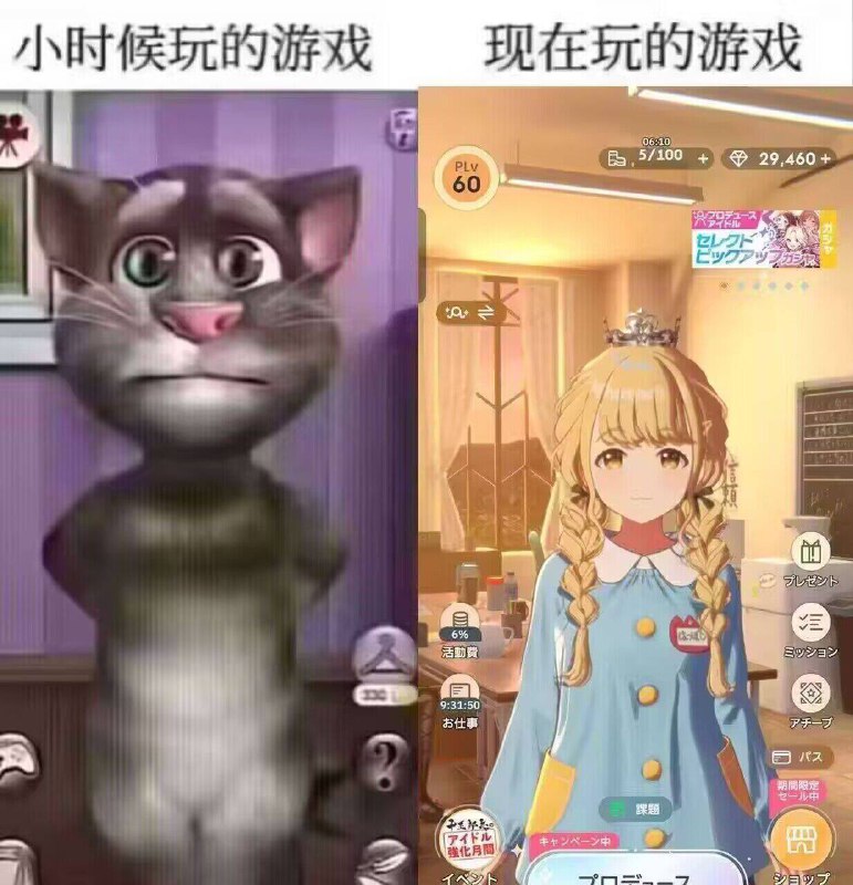 from 乙酰胆碱
