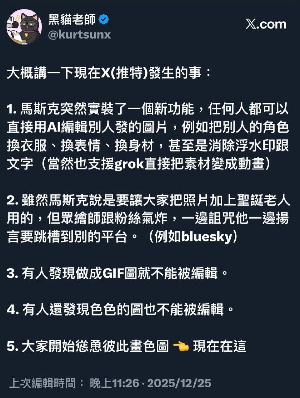 from 什麼都來點 via DECADE