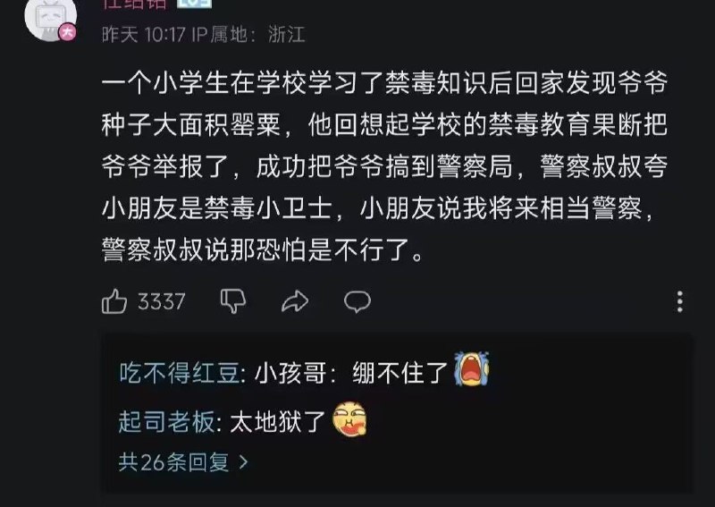 via Apex