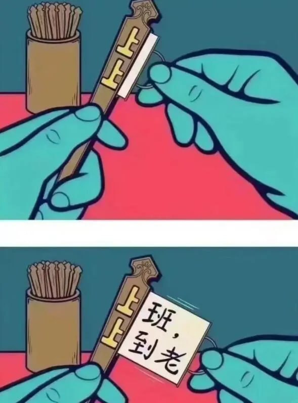 via 7号沙雕网友