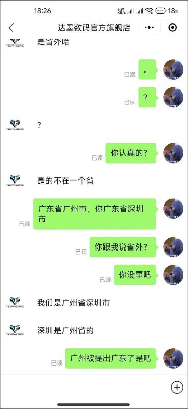 via 壹阿壹阿壹 (畅网 野火合作商家)via 壹阿壹阿壹 (畅网 野火合作商家)