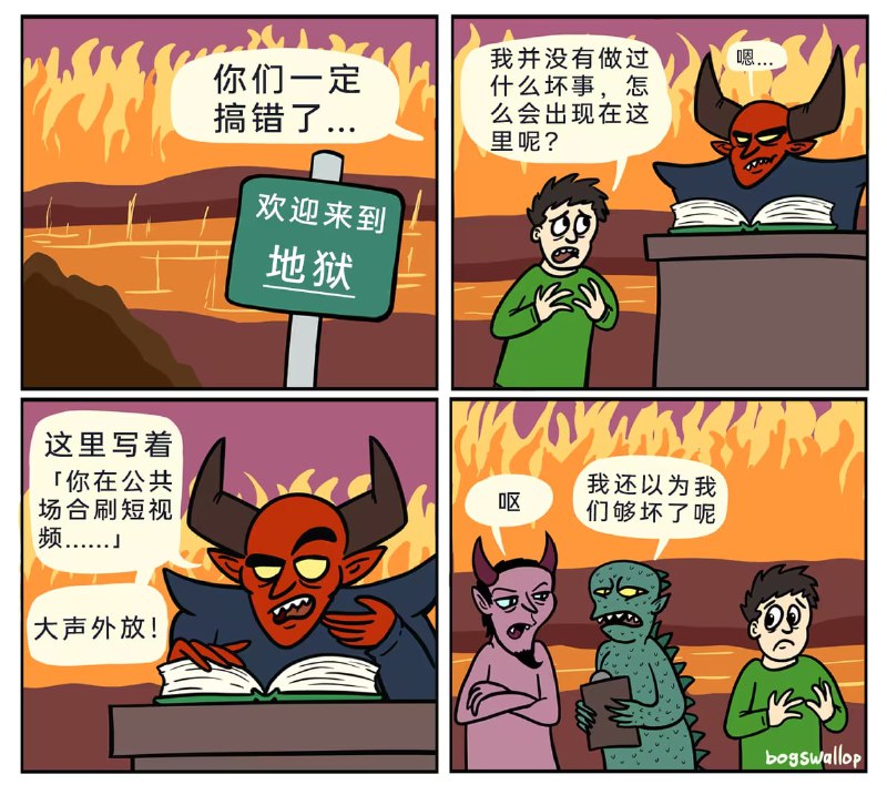via 7号沙雕网友