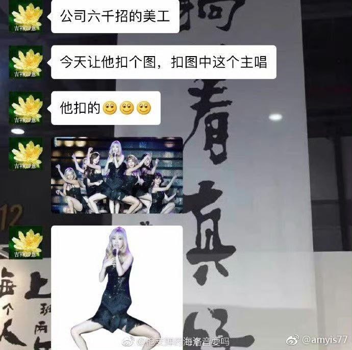 from 美图与沙雕
