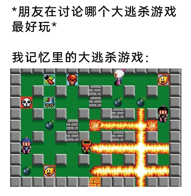 via 7号沙雕网友