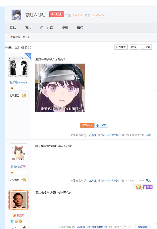 via 6号沙雕网友via 6号沙雕网友