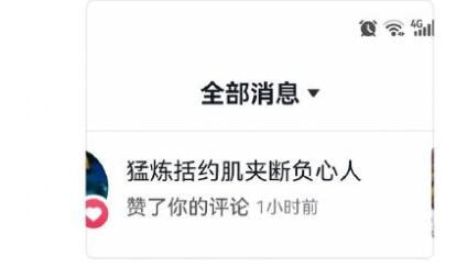 via 6号沙雕网友