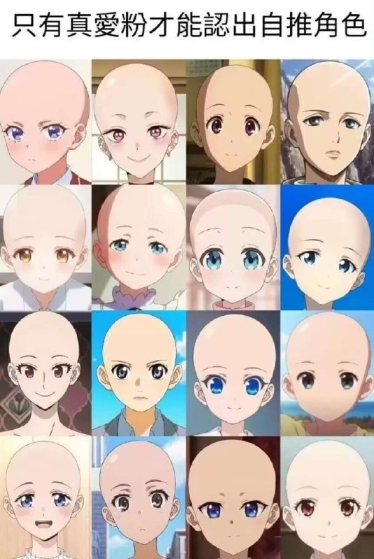 第一排
