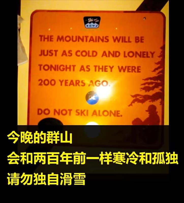 一些可怕且危险的标语一些可怕且危险的标语