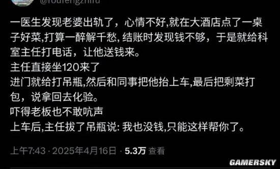 via 7号沙雕网友
