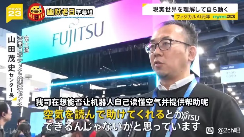 via 8号沙雕网友