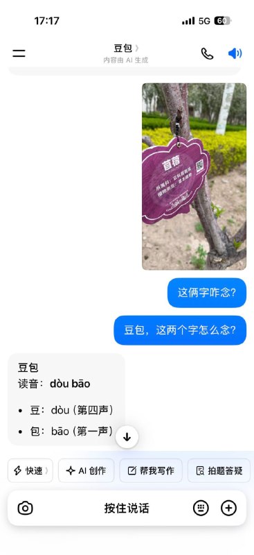 🙃from 平壤卫视