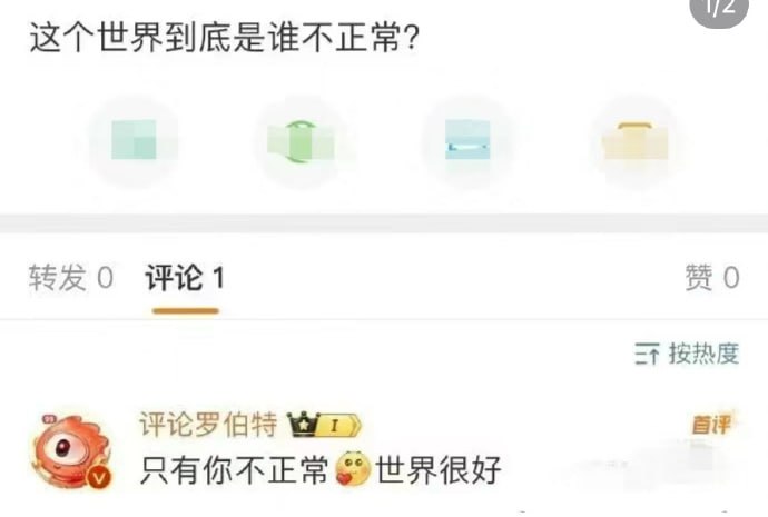 哈哈哈哈哈罗伯特的嘴跟淬了毒似的，真的没人管管它吗！！哈哈哈哈哈罗伯特的嘴跟淬了毒似的，真的没人管管它吗！！