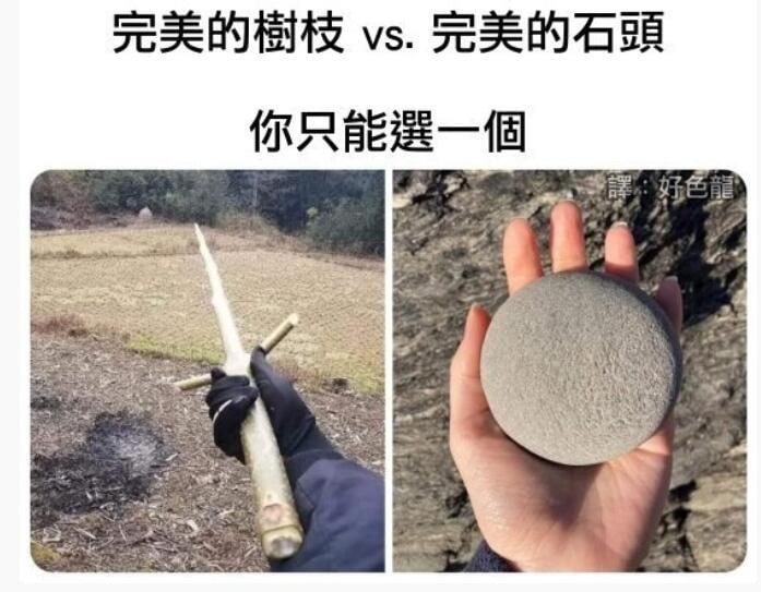 via 7号沙雕网友