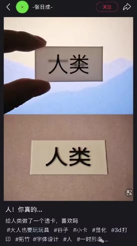 via 7号沙雕网友