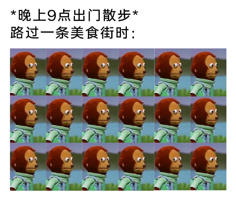 via 6号沙雕网友