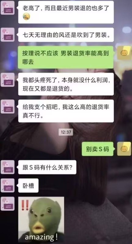 高手！from 什麼都來點 via DECADE