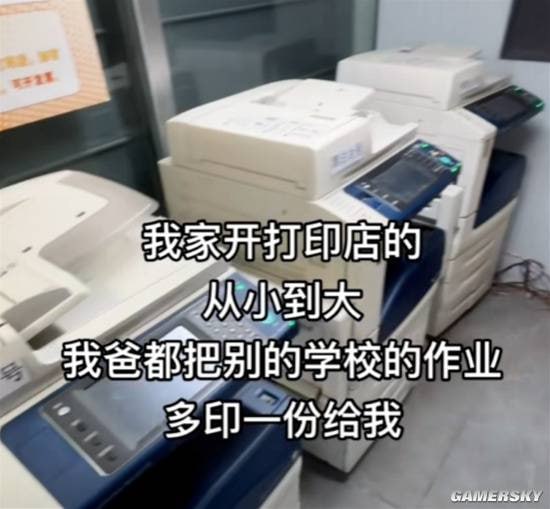via 7号沙雕网友