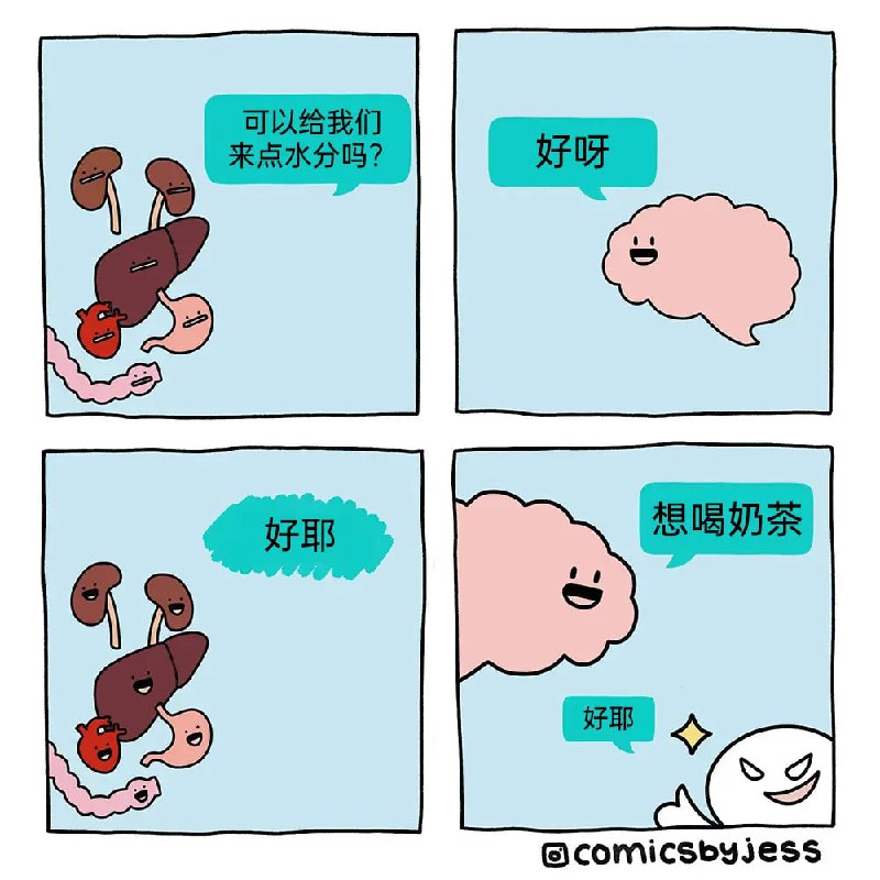 via 8号沙雕网友