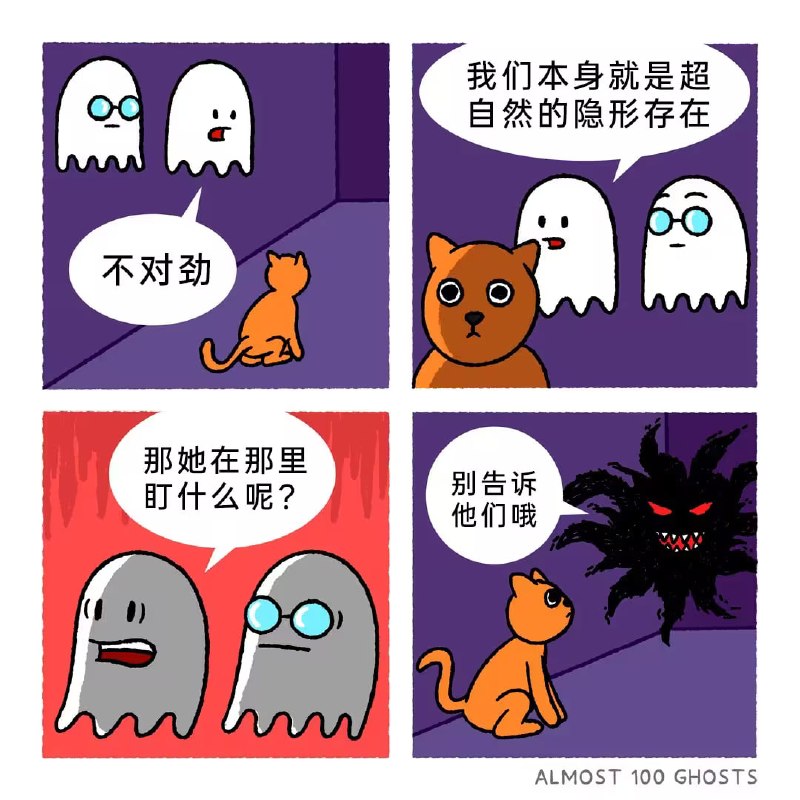 via 8号沙雕网友