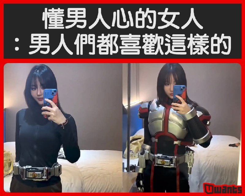 確實from 什麼都來點 via DECADE